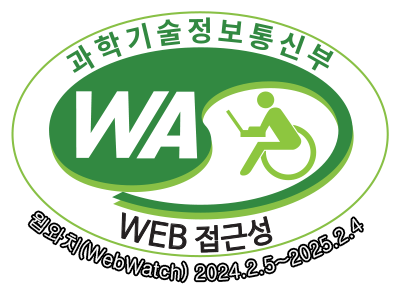과학기술정보통신부 WEB접근성 웹와치(webWatch 2021.1.1~2021.12.31)